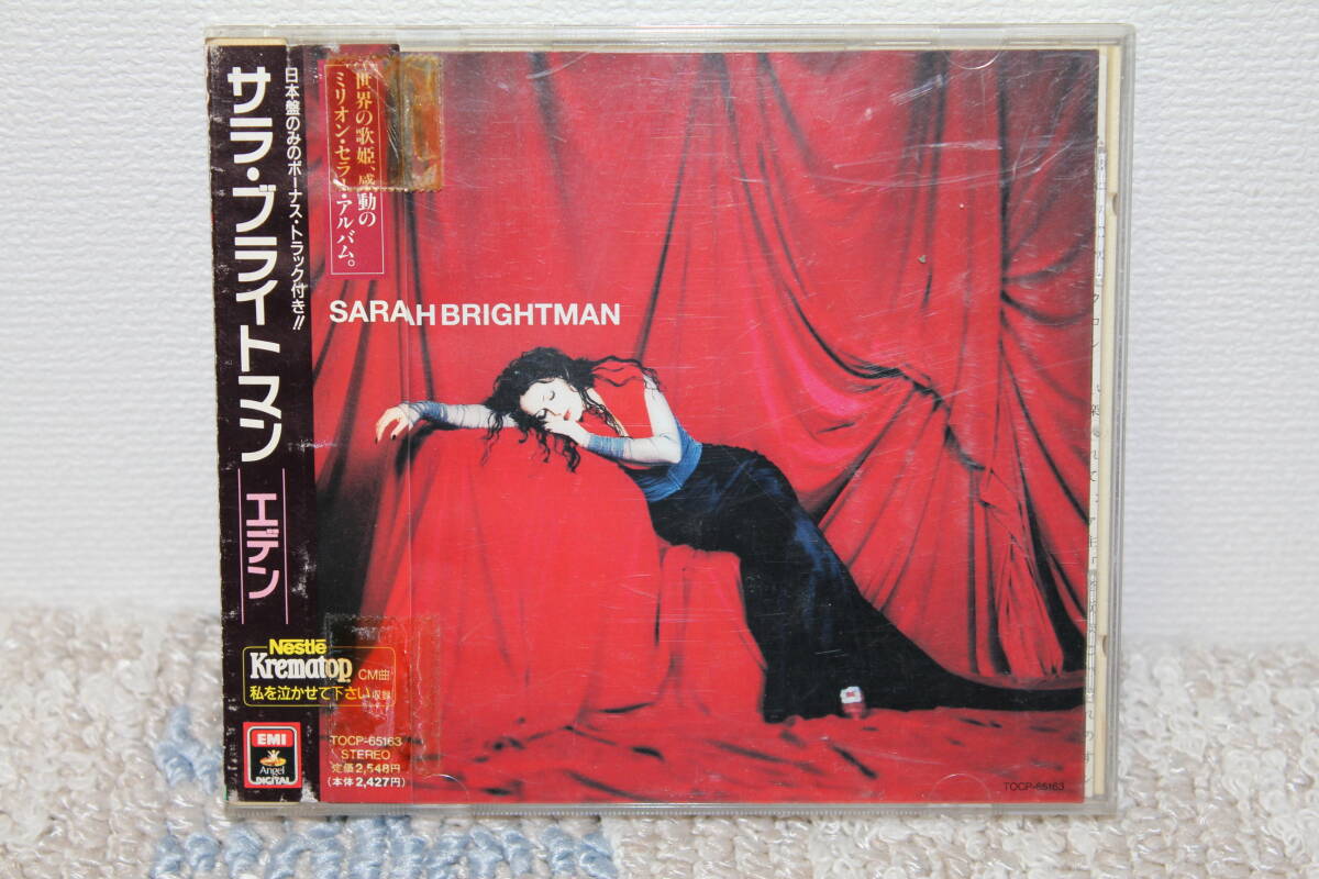 帯付国内盤CD★サラ・ブライトマン エデン Sarah Brightman EDEN★私を泣かせて下さい/タイム・トゥ・セイ・グッドバイ_画像1