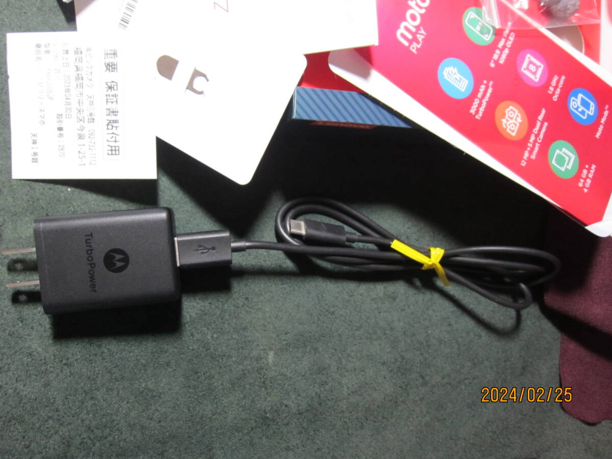 8500円 【極上美品/メーカー保証書付】モトローラー Motorola 8500円 【極上美品/メーカー保証書付】モトローラー Motorola