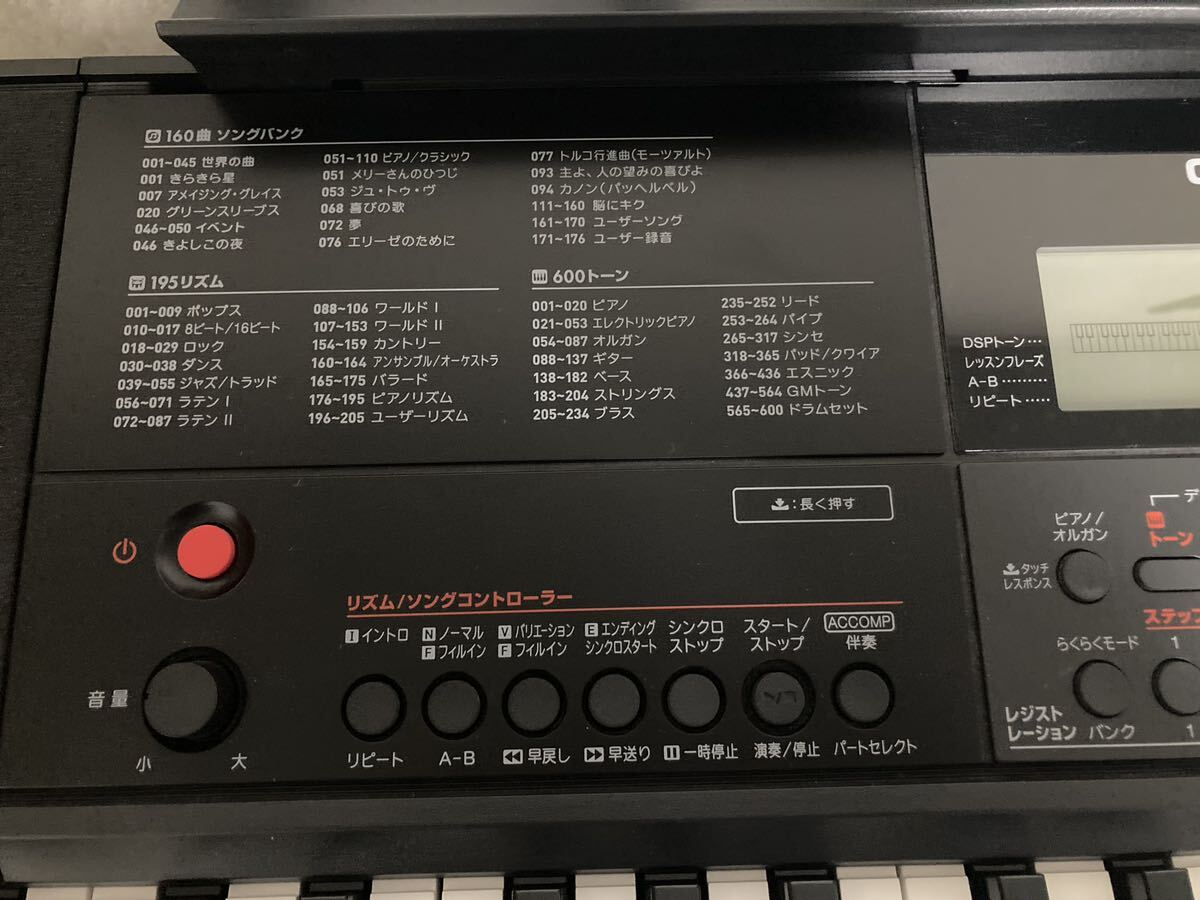 大人気定番商品！！ カシオ(CASIO)電子キーボード Casiotone CT-X700 61鍵盤の画像4