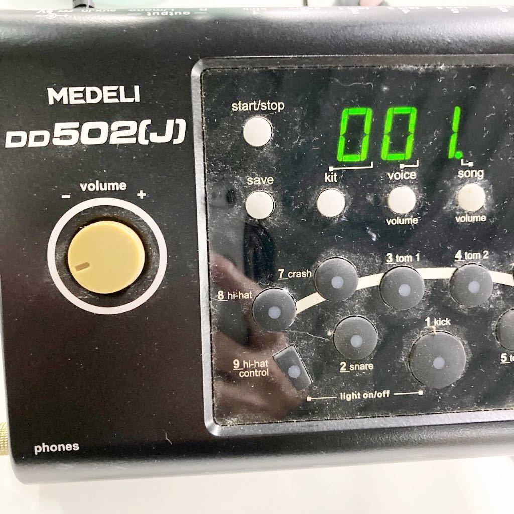 【直接引き取り限定】MEDELI DD502J メデリ 電子ドラム ドラムセット デジタルドラム 打楽器 ［現状品］【otos-175】の画像9