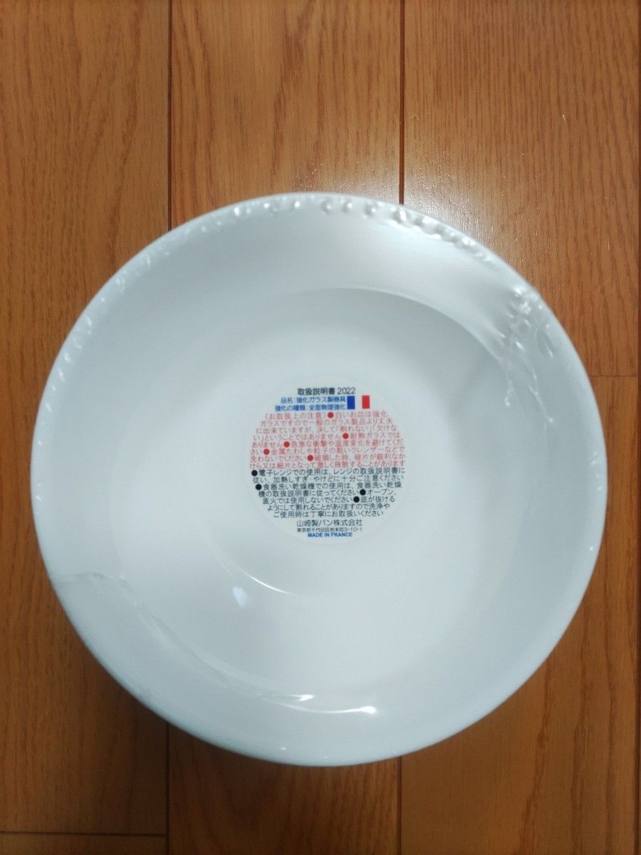ヤマザキ春のパン祭り山崎春のパンまつり2022年白いスマイルボウル6枚セット 白い皿　サラダボウル