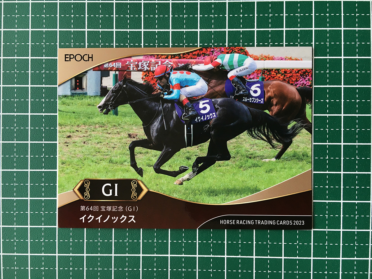 ★EPOCH 2023 競馬 JRA ホースレーシング 上半期総集編 #57 イクイノックス／ルメール［宝塚記念／GI］★_画像1