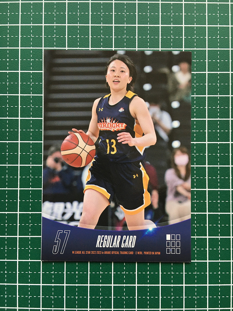 ★女子バスケットボール Wリーグ オールスター 2022-2023 in 有明 #57 平松飛鳥［Team STARLIGHT］レギュラーカード★_画像2