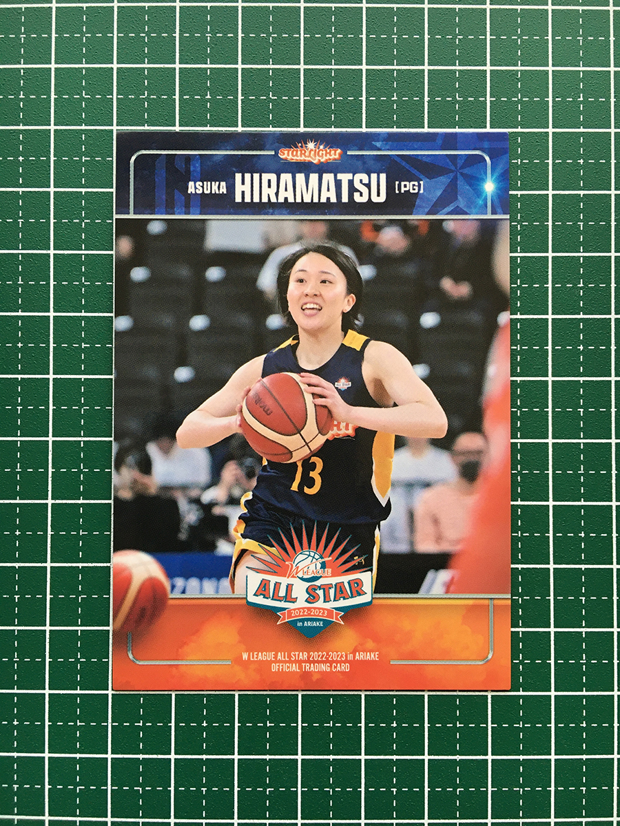 ★女子バスケットボール Wリーグ オールスター 2022-2023 in 有明 #57 平松飛鳥［Team STARLIGHT］レギュラーカード★_画像1