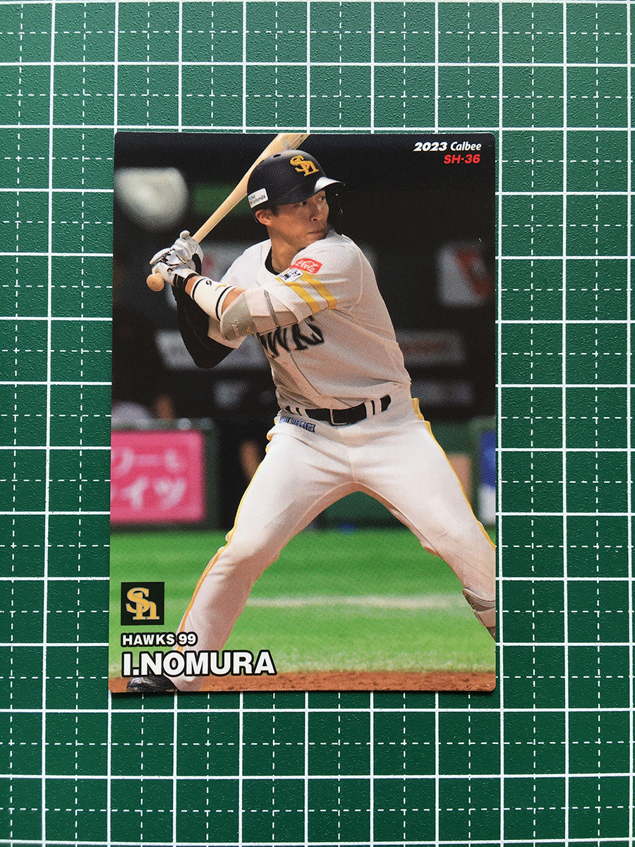 ★カルビー 2023 プロ野球チップス #SH-36 野村勇［福岡ソフトバンクホークス］レギュラーカード★_画像1