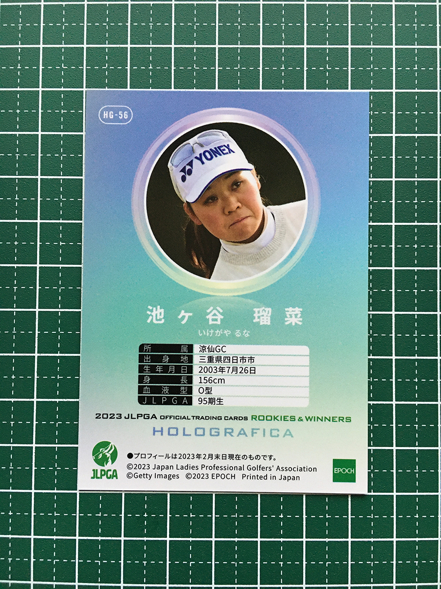 ★EPOCH 2023 JLPGA 女子ゴルフ ROOKIES & WINNERS #HG-56 池ヶ谷瑠菜［涼仙GC］インサートカード「ホログラフィカ」ルーキー「RC」★_画像2