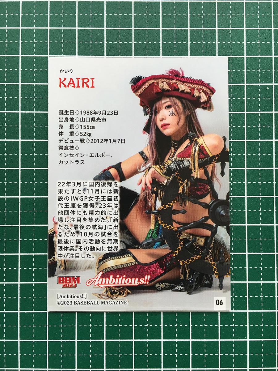 ★BBM 2023 女子プロレスカード Ambitious!! #06 KAIRI／KAIRI SANE／カイリ・セイン レギュラーカード 金箔サイン★_画像2