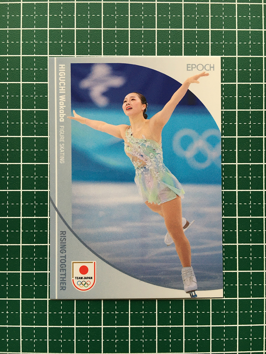 ★EPOCH 2024 TEAM JAPAN WINTER OLYMPIANS #40 樋口新葉［スケート／フィギュアスケート］レギュラーカード★_画像1