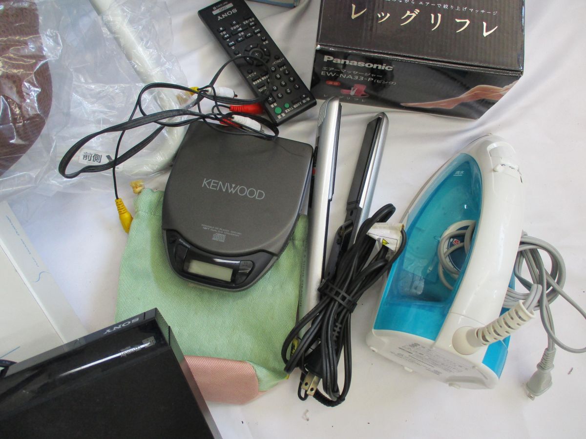 【まとめ売り】動作未確 家電 ながらウォーク UVランプ ヘアアイロン KENWOOD SONY DVDプレイヤー 等 グッズセット_画像5