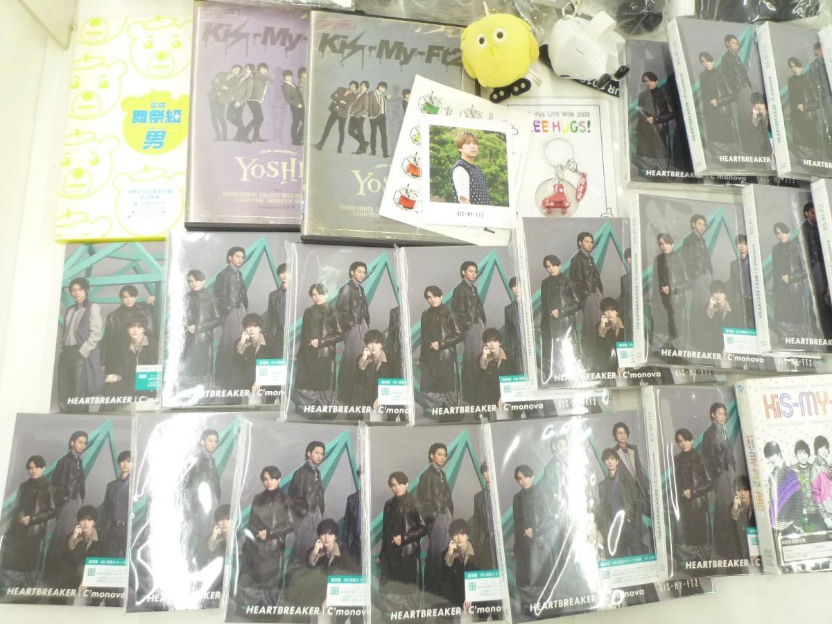 【まとめ売り 中古品】 アイドル KAT-TUN Kis-My-Ft2 WEST他 CD DVD ショッピングバッグ 等 グッズセット_画像4