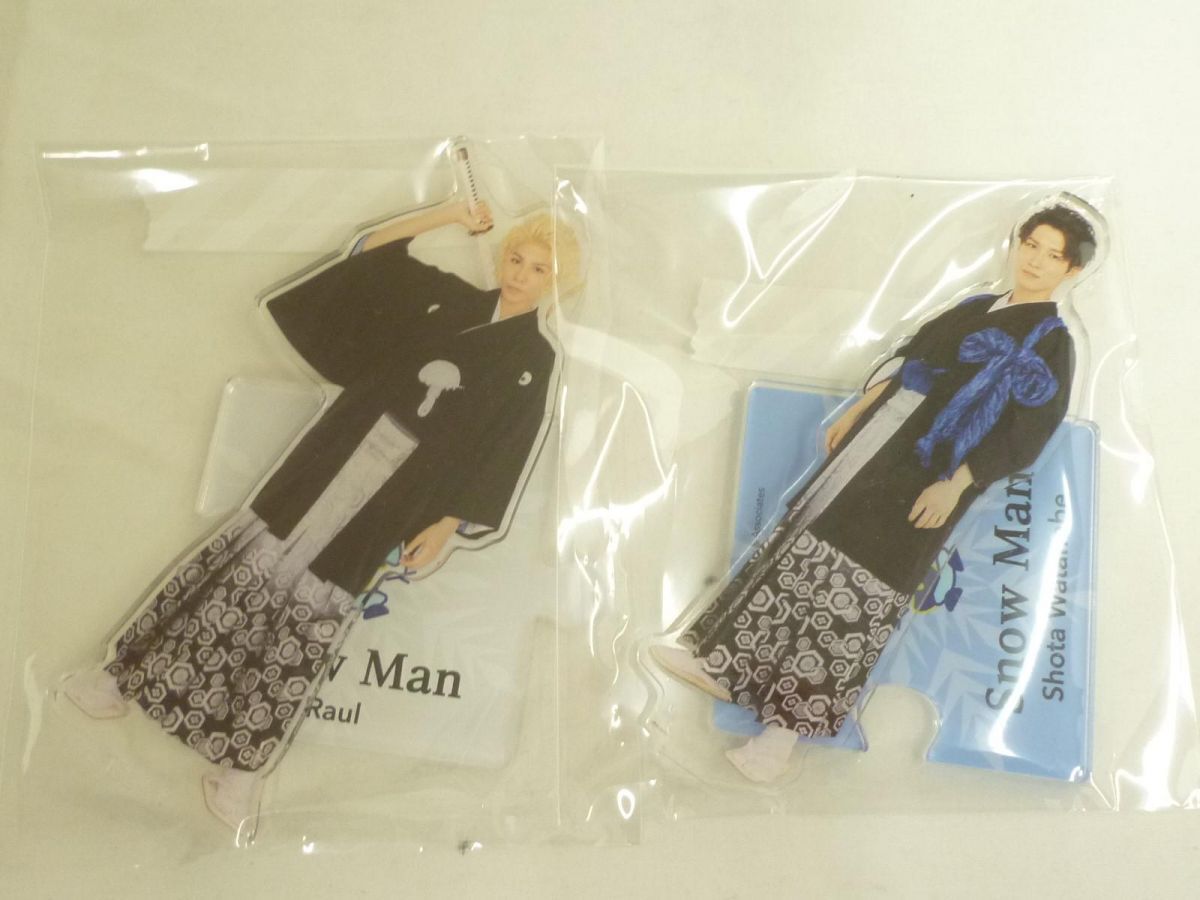 【中古品 同梱可】 Snow Man Johnnys’ ISLAND STORE アクリルスタンド II 6点 グッズセット_画像5