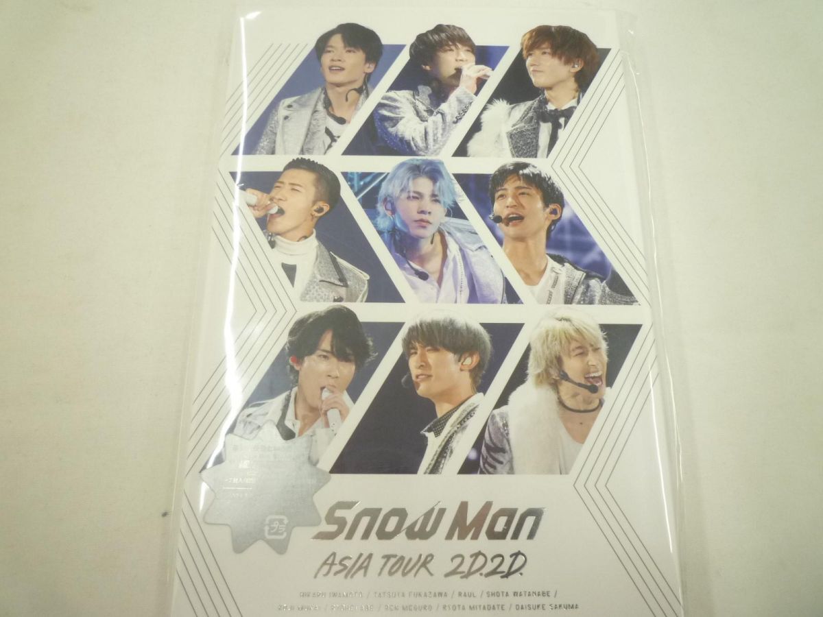 【未開封 同梱可】 Snow Man DVD ASIA TOUR 2D.2D. 通常盤 初回スリーブ仕様_画像1