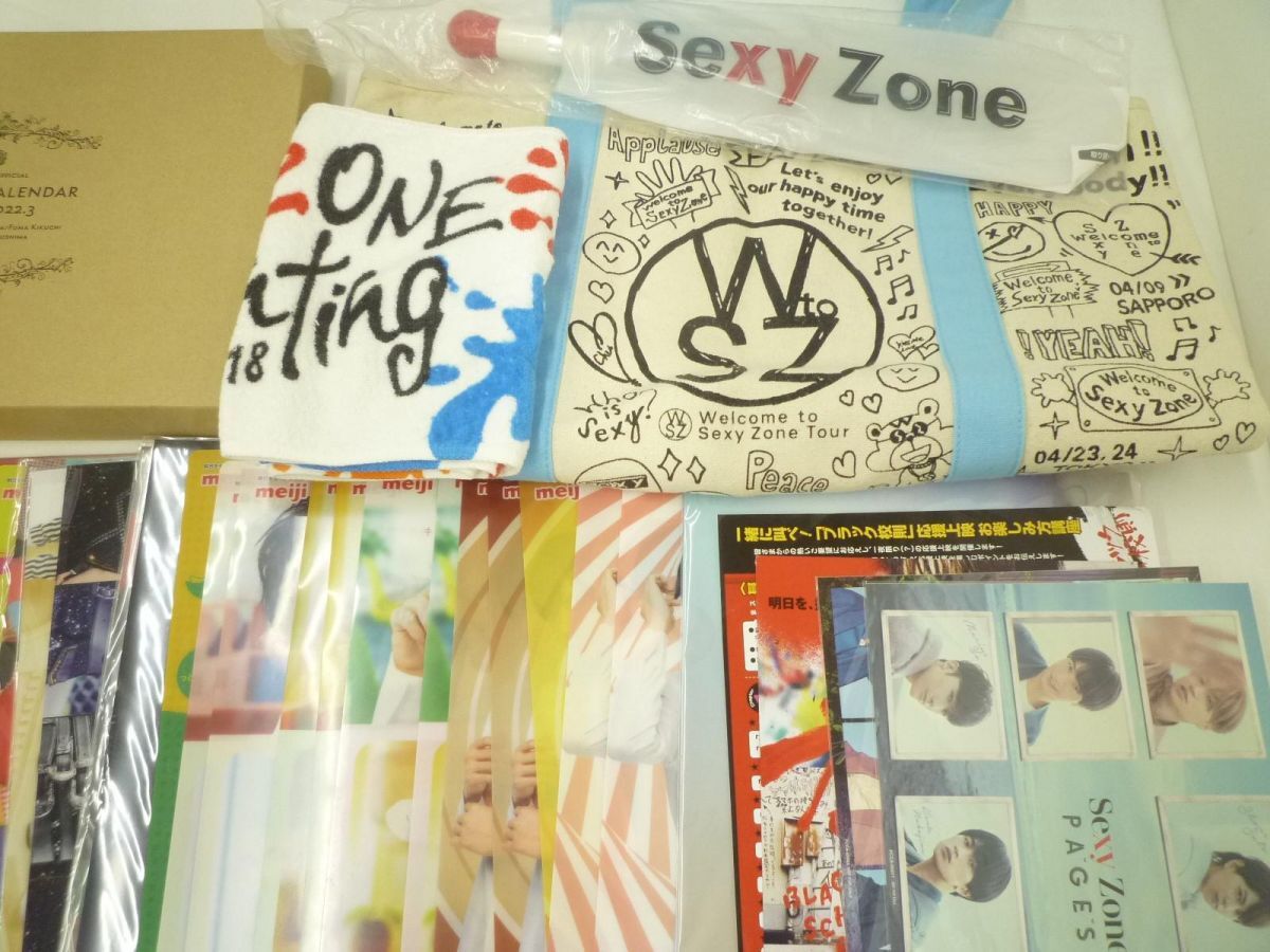 【中古品 同梱可】 Sexy Zone DVD LIVE TOUR 2019 PAGES 他 カレンダー2021-2022 タオル ショッピングバッグ クリア_画像3