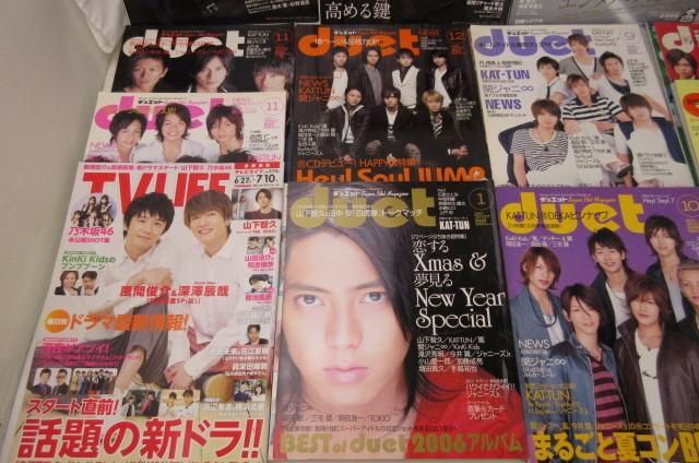 【中古品 同梱可】 ジャニーズ SnowMan 嵐 他 雑誌 等 14点 グッズセット_画像3