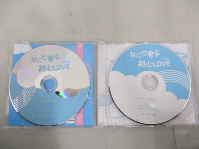 【中古品 同梱可】 なにわ男子 CD DVD 初心LOVE 初回限定盤1 2 通常盤 ローソンLoppi・HMV限定盤 4点 未開封含む グ_画像3