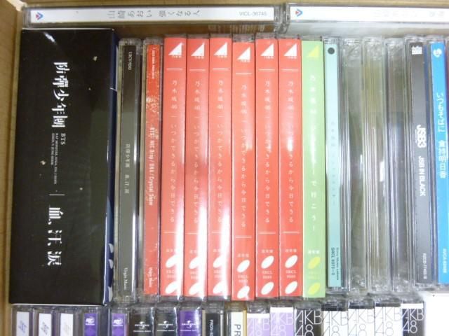 【まとめ売り】動作未確 アーティスト 乃木坂46 河西智美 BTS 他 いつかできるから今日できる ジコチューで行こう!_画像2