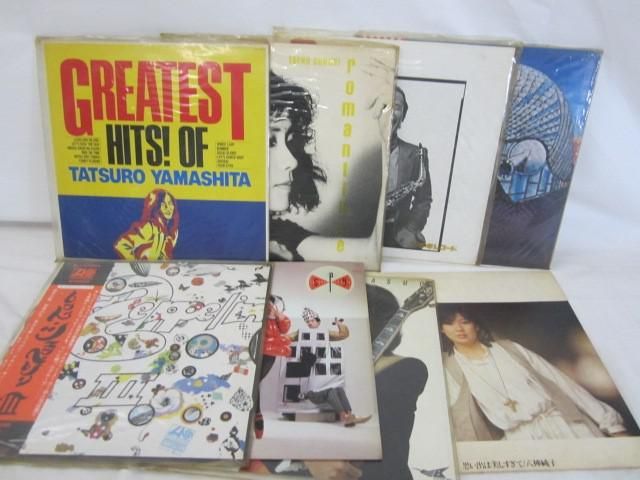 【同梱可】中古品 アーティスト 山下達郎 大貫妙子 他 GREATEST HITS! OF ロマンティック LP レコード 等 グッズセッ_画像1