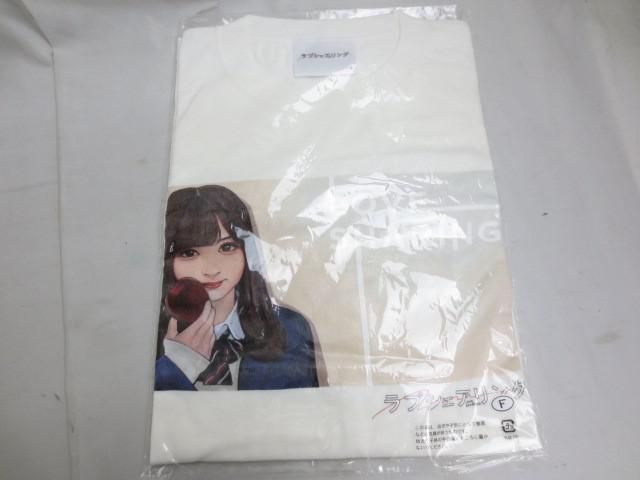 【同梱可】未開封 アイドル 乃木坂46 ひかりTV ラブシェアリング オリジナルTシャツセット 中村麗乃 弓木奈於 向井葉_画像2