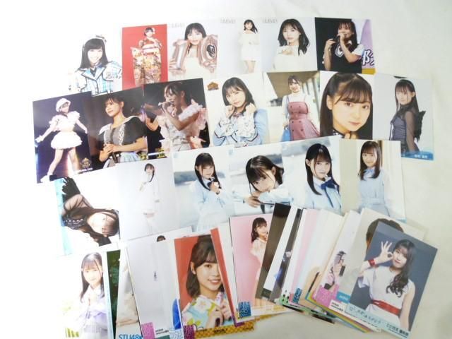 【同梱可】中古品 アイドル AKB48 STU48 NMB48 隅野和奏 下口ひなな 他等 生写真 150枚 グッズセット_画像2