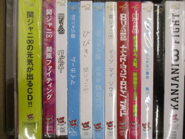 【まとめ売り 動作未確】 関ジャニ∞ 元気が出るLIVE!! 他 DVD CD グッズセット_画像5