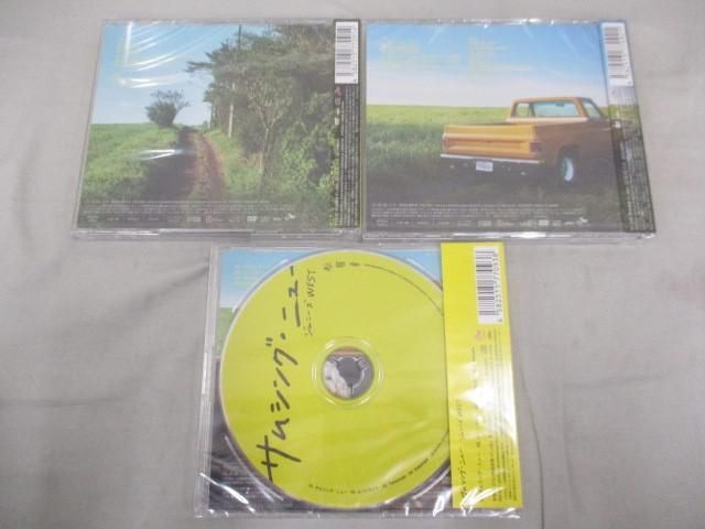 【未開封 同梱可】 WEST. CD DVD サムシング・ニュー 初回盤A/B/通常盤 3点 グッズセット_画像2