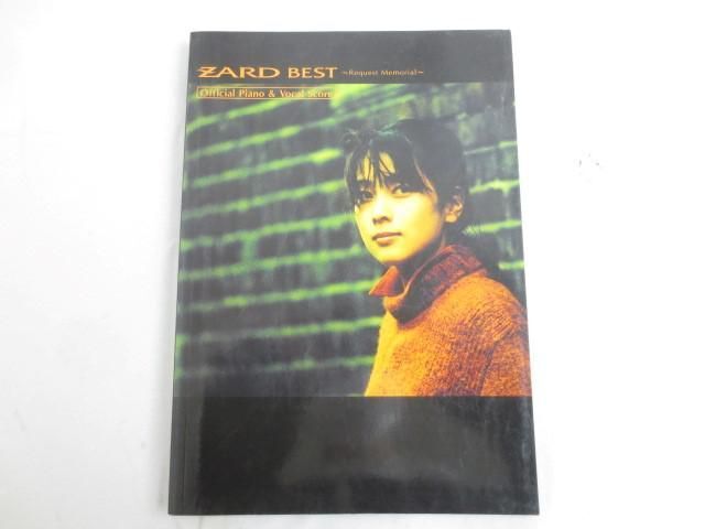 【同梱可】中古品 ZARD BEST ピアノ ボーカル スコア 他 ポストカード 写真集 他 7点 グッズセット_画像2