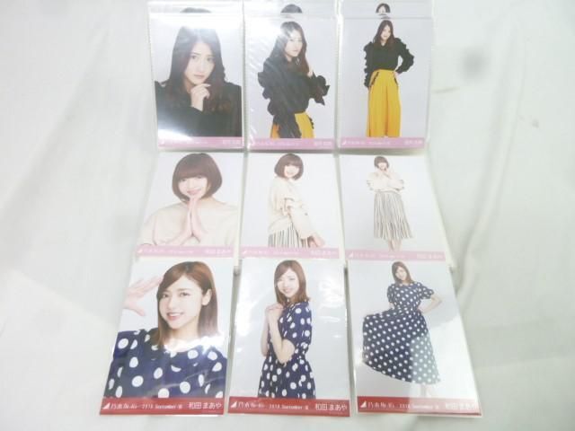 【同梱可】中古品 アイドル 乃木坂46 梅澤美波 寺田蘭世 他 生写真 30コンプ 90枚 全部 夢のまま 等 グッズセット_画像5