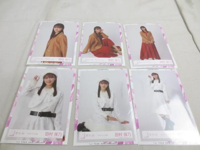 【同梱可】中古品 アイドル 櫻坂46 田村保乃 村井優 他 生写真 10コンプ セミ含む 52枚 1st TOUR 2021 等 グッズセッ_画像7