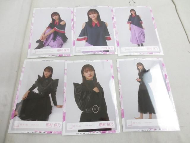 【同梱可】中古品 アイドル 櫻坂46 田村保乃 村井優 他 生写真 10コンプ セミ含む 52枚 1st TOUR 2021 等 グッズセッ_画像6