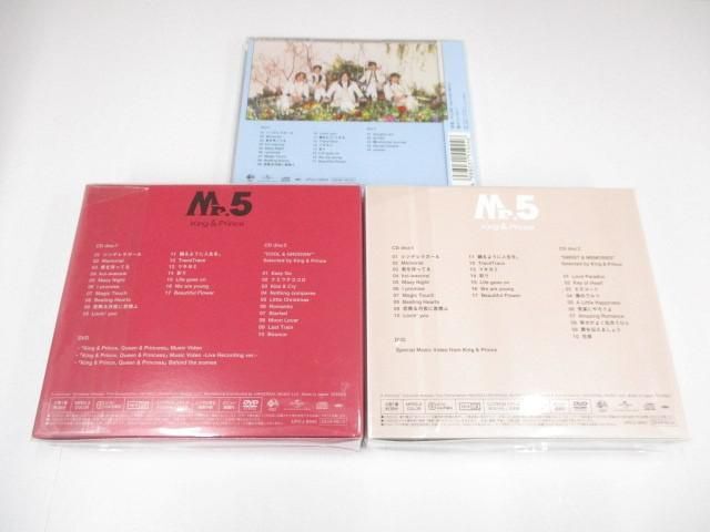 【未開封 同梱可】 King & Prince CD DVD Mr.5 初回限定盤A B 通常盤 未開封 ３点グッズセット_画像2
