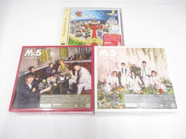 【未開封 同梱可】 King & Prince CD DVD Mr.5 初回限定盤A B 通常盤 未開封 ３点グッズセット_画像1
