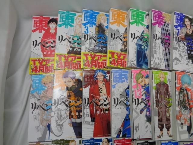 【同梱可】中古品 コミック 東京リベンジャーズ 1〜25巻 グッズセット_画像2