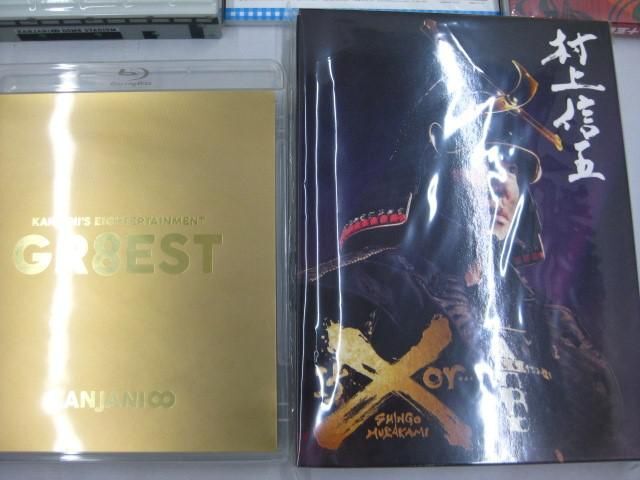 【中古品 同梱可】 関ジャニ∞ DVD 関ジャニズム LIVE TOUR 2014-2015 エイトレンジャー∞2 等 グッズセット_画像4