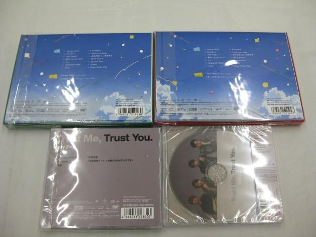 【未開封 同梱可】 Sexy Zone CD DVD ザ・ハイライト Trust Me Trust You. 4点 グッズセット_画像2