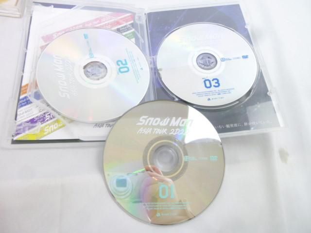 【同梱可】中古品 Snow Man ASIA 2D.2D. DVD 他 Secret Touch オレンジKiss 等 CD グッズセット_画像4