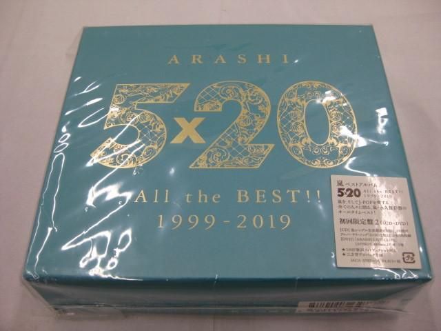 【未開封 同梱可】 嵐 松本潤 永遠のニシパ 北海道と名付けた男 松浦武四郎 ARASHI 5×20 All the BEST!! 1999-2019の画像5