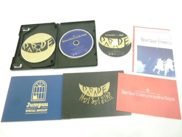 【同梱可】中古品 Hey!Say!JUMP DVD LIVE TOUR 2019-2020 PARADE 初回限定盤 他 CD グッズセット_画像4