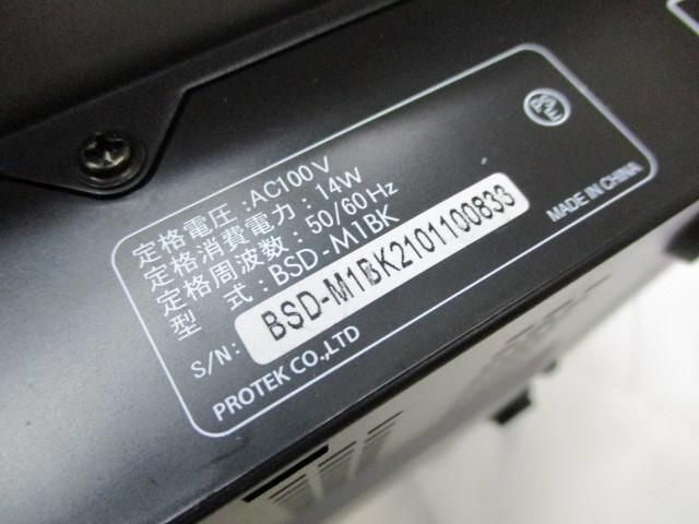 [ продажа комплектом ] работа не . бытовая техника Panasonic осушитель Sony DST-SP5 RECOPACK SHURE SM58 Mike и т.п. товары комплект 
