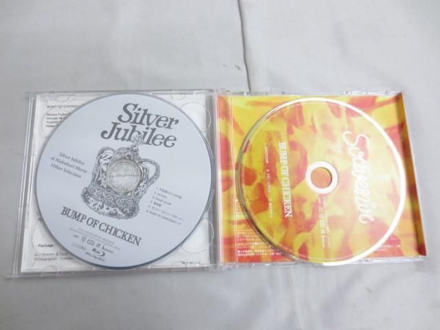 【同梱可】中古品 BUMP OF CHICKEN LIVE 2022 Silver Jubilee at Makuhari Messe Blu-ray 他 CD グッズセット_画像3