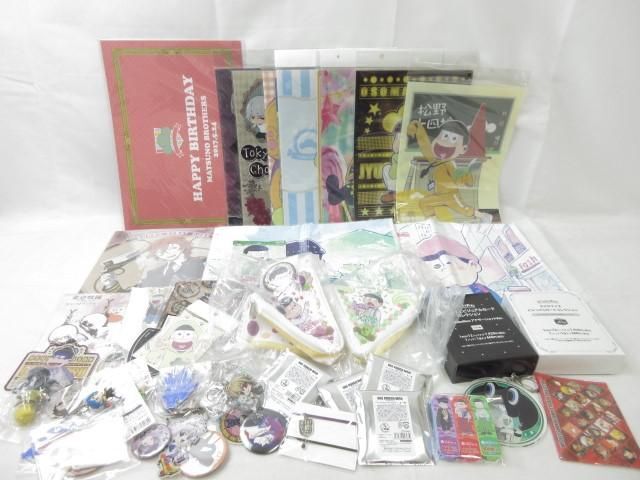 【同梱可】中古品 アニメ うたのプリンスさまっ 文豪ストレイドッグス 他 ビジュアルカード 等 グッズセット_画像1