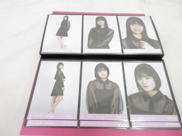 【同梱可】中古品 アイドル 乃木坂46 筒井あやめ 大園桃子 他 生写真 25コンプ 75枚 2020 June 等 グッズセット_画像8