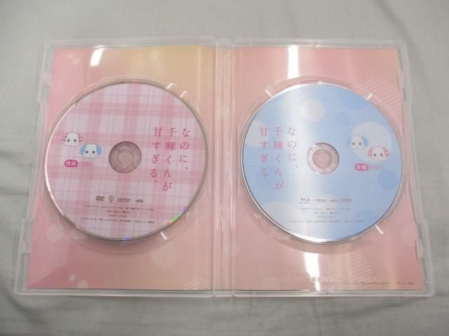 【中古品 同梱可】 なにわ男子 高橋恭平 Blu-ray DVD なのに、千輝くんが甘すぎる。 豪華版_画像4