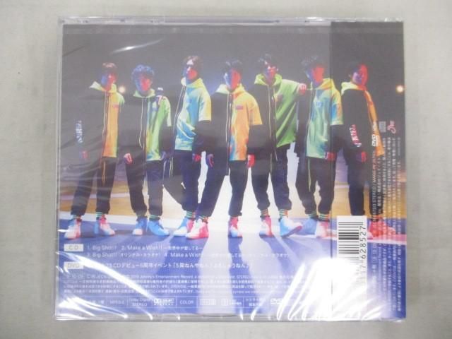 【良品 同梱可】 WEST. CD DVD Big Shot!! （通常盤 初回盤B）未開封 ペンライト含む 5点グッズセット_画像3