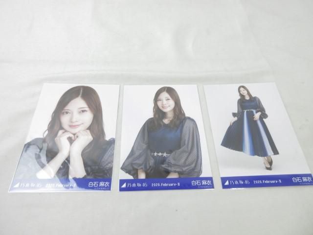 【同梱可】中古品 アイドル 乃木坂46 白石麻衣 のみ 生写真 5コンプ 15枚 2019 October-2 等 グッズセット_画像4