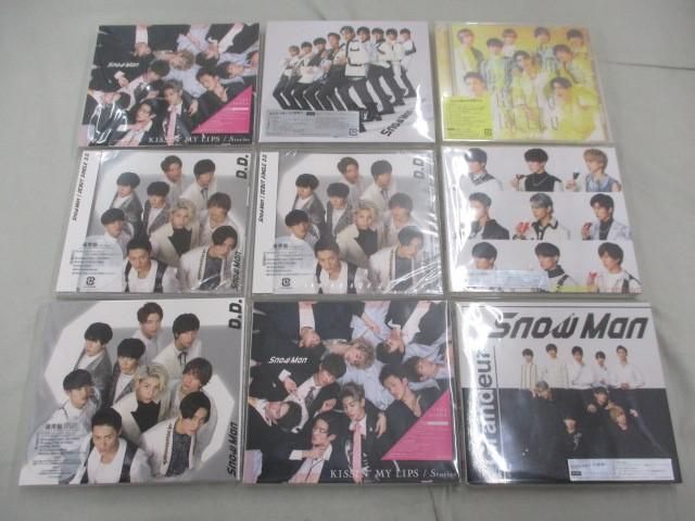 【美品 同梱可】 Snow Man CD Grandeur 初回盤A B 通常盤 KISSIN‘S MY LIPS 他 CD 等 グッズセット_画像1