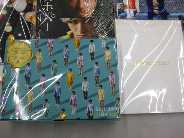 【中古品 同梱可】 Hey!Say!JUMP 山田涼介 知念侑李 他 Taipai FILMUSIC! 等 うちわ パンフレット トートバッグ グッ_画像4