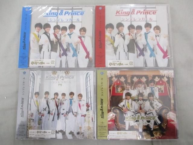 【未開封 同梱可】 King & Prince CD DVD シンデレラガール 初回限定盤A B K盤 P盤 4点 グッズセットの画像1