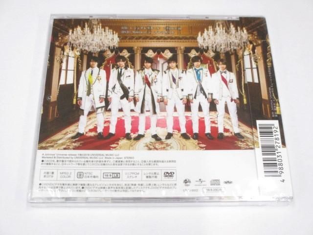 【未開封 同梱可】 King & Prince CD+DVD シンデレラガール 初回限定盤B_画像2