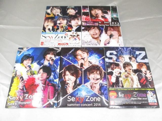 【中古品 同梱可】 Sexy Zone DVD Japan Tour2013 Summer Concert2014 等 5点 グッズセット_画像1