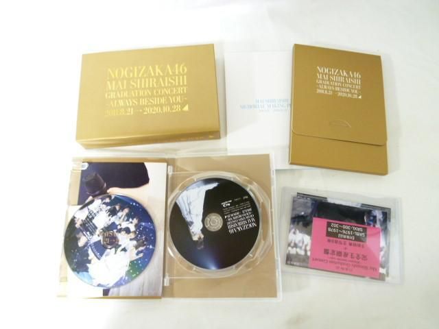 【同梱可】中古品 アイドル 乃木坂46 Blu-ray 白石麻衣 GRADUATION CONCERT ALWAYS BESIDE YOU_画像3